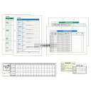 HACCP 衛生管理簿 KSC-10 A4 管理簿 ストックポット/保存容器 No.1221970
