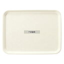 江部松商事 長角トレー AP-440-IV アイボリー FRP 440×330×H20 トレイ カフェ/サービス用品/トレー No.1267400