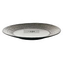 レヴォル アルボレッセンス ブレッドプレート ペッパー φ160 648365 φ160×H20 プレート 和/洋/中 食器 No.1285890