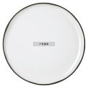 レヴォル キャラクテール ディナープレート ホワイト 652711 φ280×H25 プレート 和/洋/中 食器 No.1289500