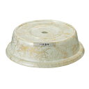 CAMBRO(キャンブロ) カムカバー ファイバーグラス 95FG アンチークパーチメントゴールド 250×H69mm No.1376300