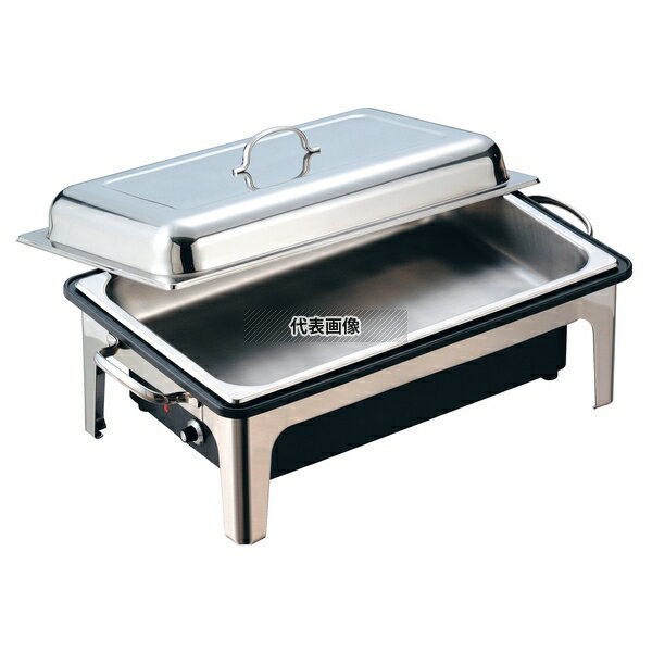 SX 電気チェーファー角型 X82189 A-10 シングル 8.5L 560×355×H195mm No.1399800