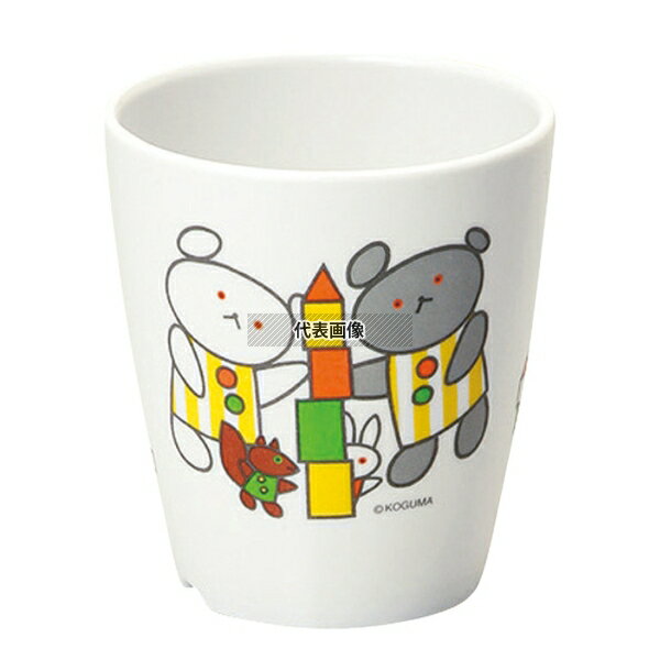 国際化工 メラミン子供食器 こぐまちゃん コップ 大 C4KO 200ml φ73×H80mm No.1445040