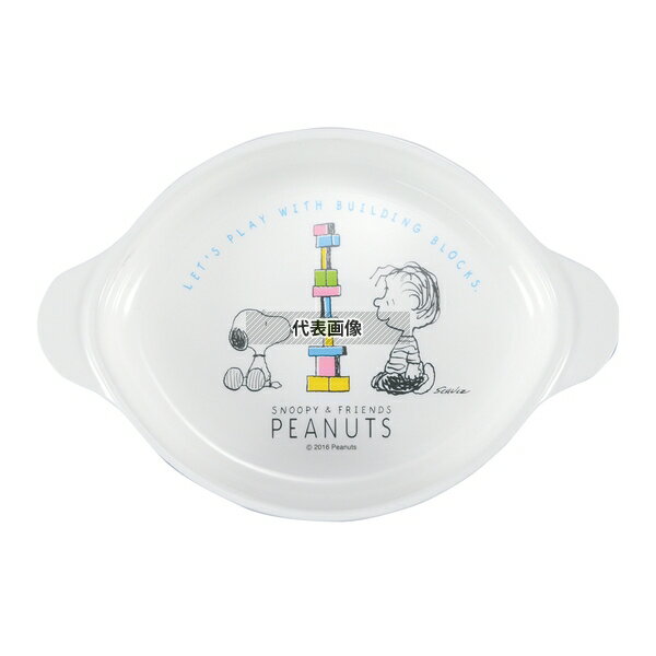 オーエスケー 子供食器 スヌーピー 小皿 CB-34 11235 166×112×H30mm No.1502030