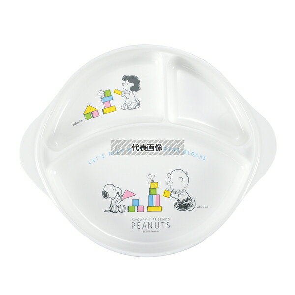オーエスケー 子供食器 スヌーピー ランチ皿 (足ゴム付) CB-36 11242 236×194×H32mm No.1502040