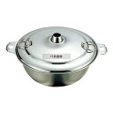 本間製作所 K 18-8(ステンレス) しゃぶしゃぶ鍋 30cm 3L φ300×H150 卓上鍋/焼物用品 No.1620700