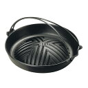 南部鉄 南部鉄 ジンギスカン鍋 ツル付 29cm 23006 315(φ290) 卓上鍋/焼物用品 No.1642400