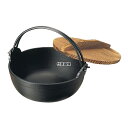 南部鉄 南部 鉄 フル里鍋 深型 36cm 黒塗リ 21013 7.5L 卓上鍋/焼物用品 No.1666300