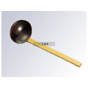EBM(江部松) 田舎手塗リ杓子 小 並 73×64×220 70×60×160 卓上鍋/焼物用品 No.1677300