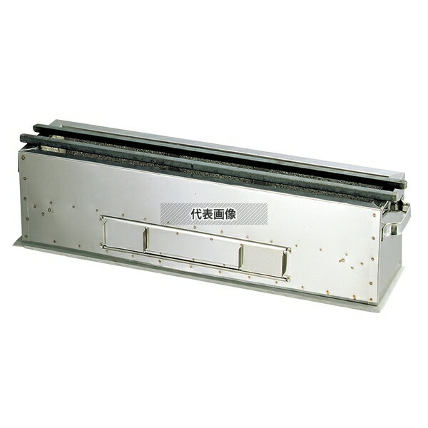 照姫 抗火石木炭コンロ (炭焼台) 90cm 大 (幅210) TK-921 900×210×H165 焼アミ No.1683120