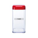 マルワ ドライボックス M (R) DB-102R 1425ml 105×105×H205 ストックポット/保存容器 No.1729740
