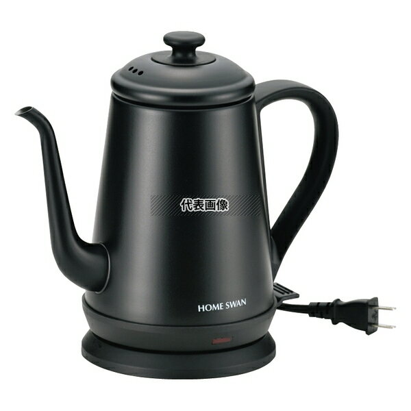 HOME SWAN(ホームスワン) ステンレス 電気ドリップケトル SSK-10 (B) 1L 1L 製品:W240 カフェ/サービス..