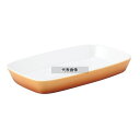 SCHOWLD(シェーンバルド) 角型 グラタン皿 9148433 (1011-33) 茶 1500ml 330×195×H40mm オーブンウェア No.24...