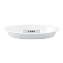SCHOWLD(シェーンバルド) オーバルグラタン皿 (ツバ付) 9148331 (1011-31) 白 31cm 1000ml 310×173×H40 皿 N...