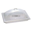 CAMBRO(キャンブロ) ディスプレイカバー サイドカット DD1826SCW (135) H215 カバー No.2752800
