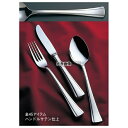 18-8(ステンレス) T-5000 コーヒースプーン 125 スプーン No.2807500