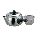 (有)竹井器物製作所 18-8(ステンレス) 急須一番 横手 大 0.5L 0.5L φ110×H95 カフェ/サービス用品/トレー No.2864300