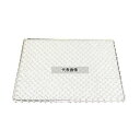 EBM(江部松) 18-8(ステンレス) 角型 手編亀甲網 飛騨コンロ7号用 21cm 210×210 卓上鍋/焼物用品 No.2935900