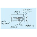 CAMBRO(キャンブロ) スポートセット用 六角ナット 45400A ビュッフェ/宴会 No.2937000