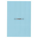 定位置管理シール 青 2×5cm ミシン目15枚 (8シート入) 清掃/衛生用品 No.3002230