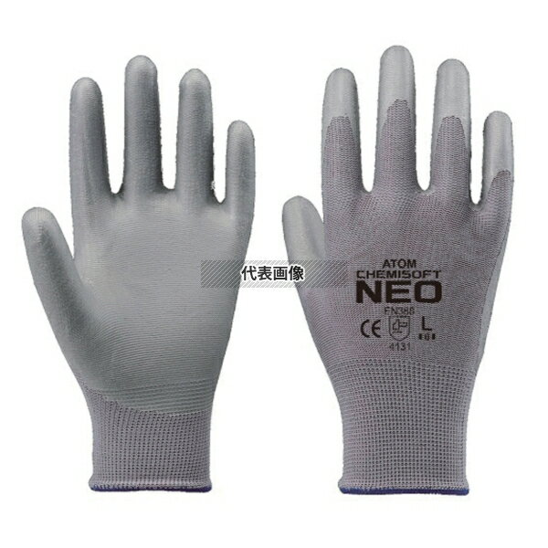 アトム アトム 手袋 ケミソフト ネオ 1570 L 235 手袋 No.3024700