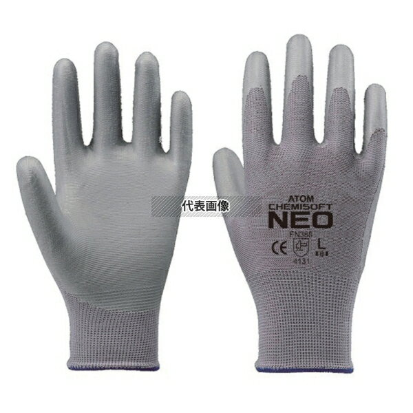アトム アトム 手袋 ケミソフト ネオ 1570 LL 245 手袋 No.3024800