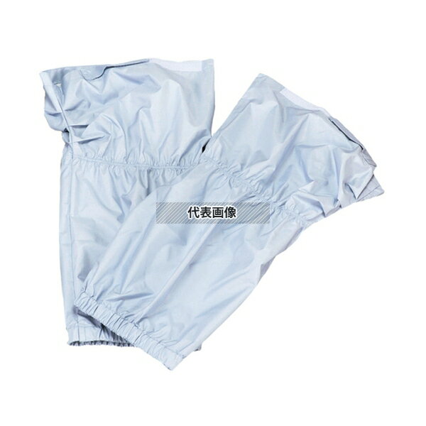 センシア センシア フットカバー 長靴用 F1900-1 ブルー 53cm ユニフォーム No.3063750