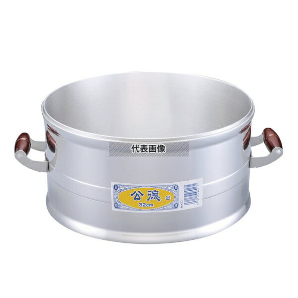 アルミ せいろ (スノコ付) 32cm 3.5升 φ332×H150 すし/蒸し器/セイロ類 No.3077900