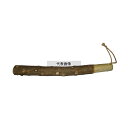 サンショウ (国産) スリコギ棒 大 30cm 約300 だしこし/みそこし No.3085210
