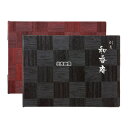 (有)シンビ シンビ 市松柄メニューブック LS-113 茶 278×205 メニュー/卓上サイン No.3257150