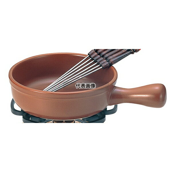 チーズフォンデュセットT-200・210兼用 鍋丈 陶器製 1500ml φ205×H95 フォンデュ No.3262410
