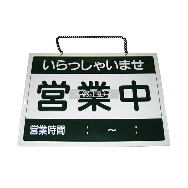 ������ ������ �����ץ�ץ졼�� �Ķ��桦������λ OC-1-(2) 360��260 Ź������/����ƥꥢ No.3479300