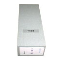 今西製砥 人造 荒砥石 大村 205×75×H50 砥石/庖丁差し No.3483100