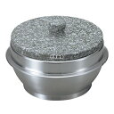 長水 遠赤 石焼釜 (石蓋付) アルミ枠付 22cm 口径:φ225 石焼釜 No.3660400