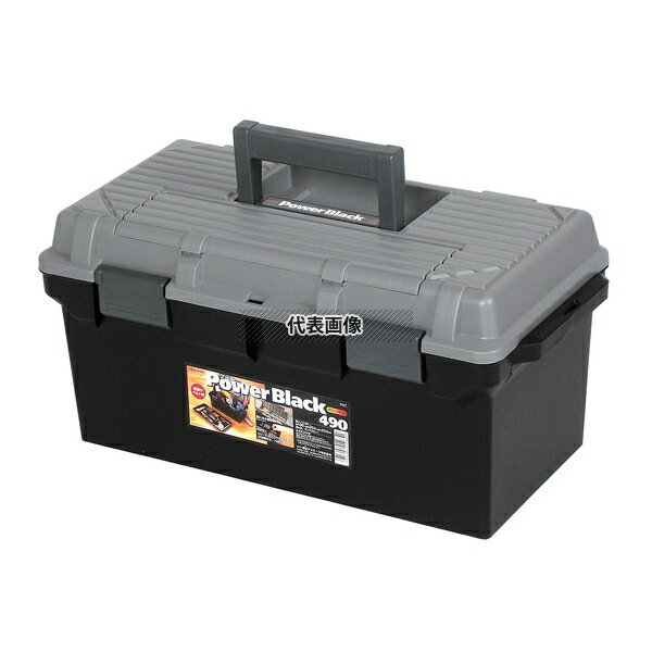 JEJアステージ 工具収納箱 ツールパワー 490 ブラック 490×253×H233 店舗備品/防災用品 No.3673700