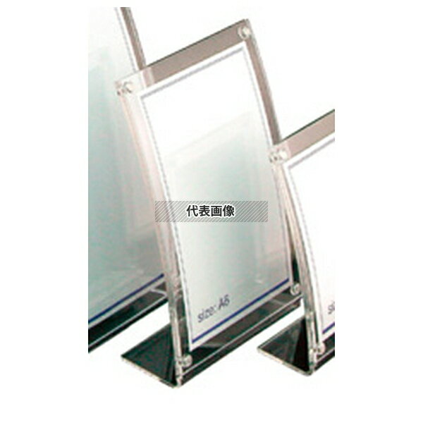 TOMOYA(友屋) アールマグPOP メニュースタンド A6 30885 121×50×H175 メニュー/卓上サイン No.3826500