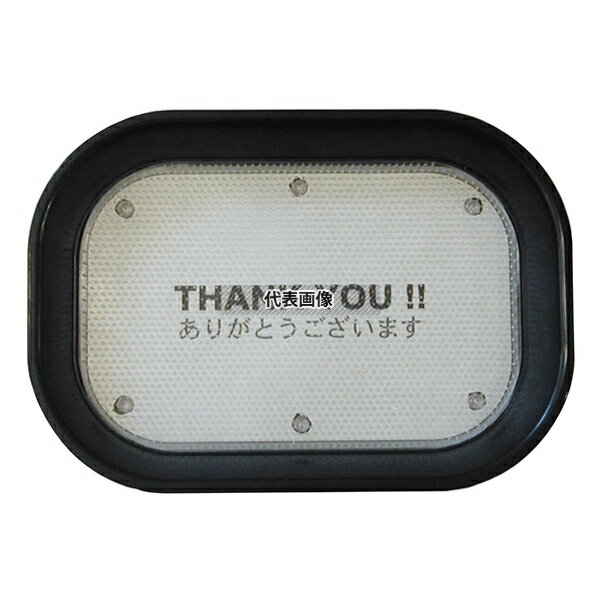 TOMOYA(友屋) メッセージカルトン ブラック 30423 (中紙 白) 154×218×H31 店舗備品/防災用品 No.3857000