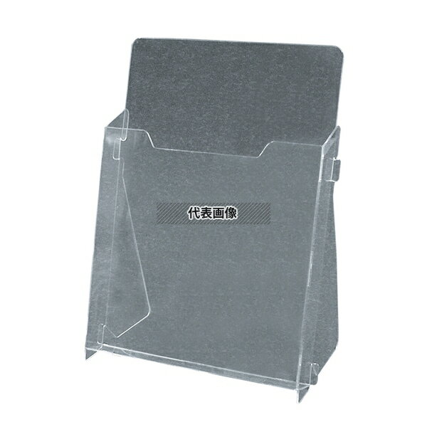 TOMOYA(友屋) カタログホルダー A230 (A4判) 30565 116×232×H286 店舗備品/防災用品 No.3857900