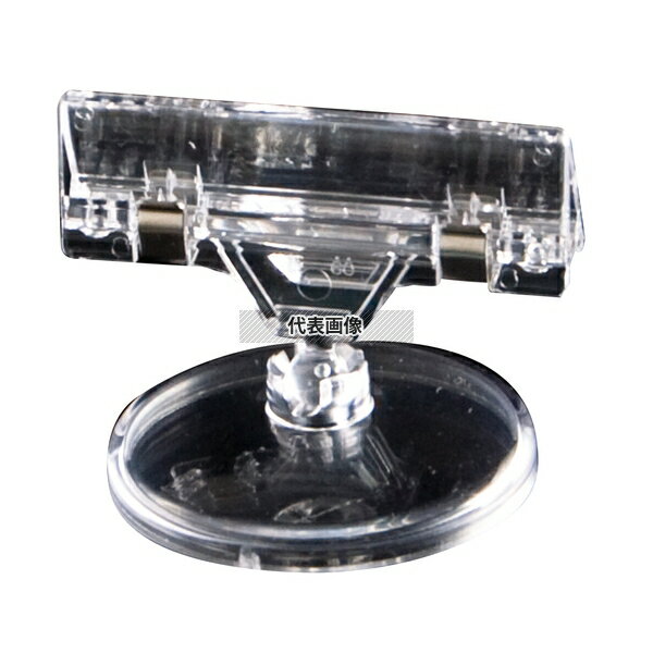 TOMOYA(友屋) クリアベース POP立て CB-3 10020-3 φ50×H45 メニュー/卓上サイン No.3858820