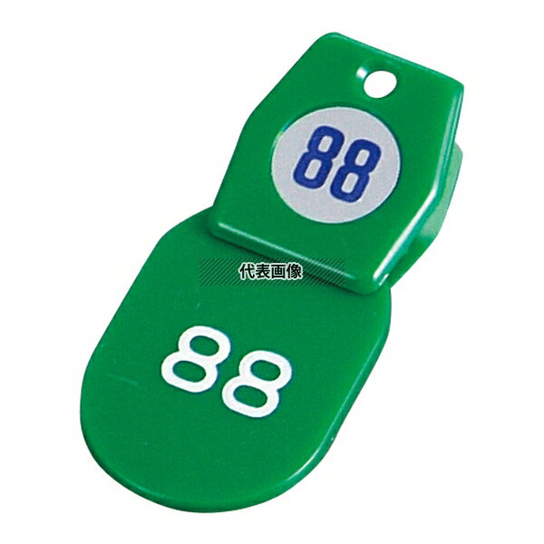 TOMOYA(友屋) クロークチケットA型 (50個セット) 1~50 グリーン 11009 札:40×60 店舗備品/防災用品 No.3861400