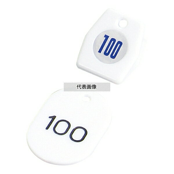 TOMOYA(友屋) クロークチケットA型 (50個セット) 1~50 ホワイト 11009 札:40×60 店舗備品/防災用品 No.3861500