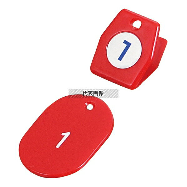 TOMOYA(友屋) クロークチケットA型 (50個セット) 51~100 レッド 11010 札:40×60 店舗備品/防災用品 No.3861600