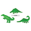 タイガークラウン(TIGERCROWN) 恐竜クッキー抜型3P No.1308 製菓/ベーカリー用品 No.3896210(3)