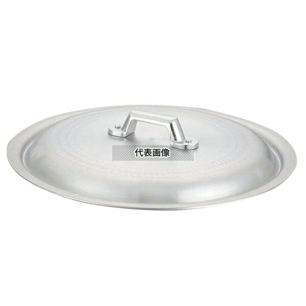 NAKAO(中尾) キング アルミ 打出 揚鍋用蓋 42cm用 φ450×70 No.3994100