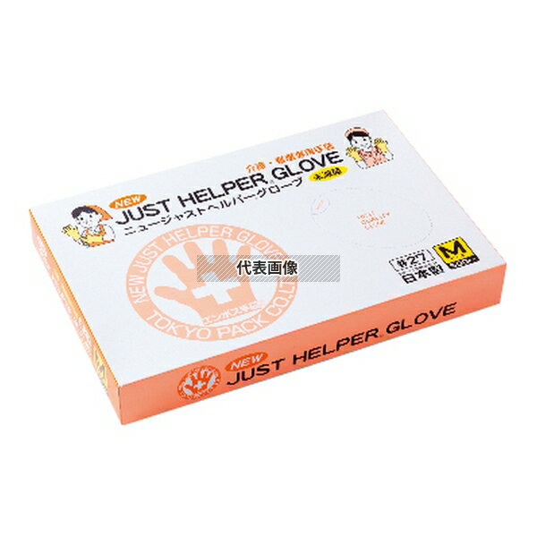 ニュージャスト ヘルパーグローブ (500枚入) S 270 No.4010300