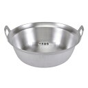 アルミ 鋳物段付鍋 (料理取手) 30cm 4.7L φ300 段付鍋 No.4200800