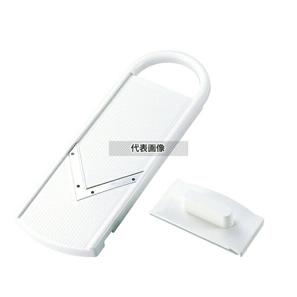 V型スライサー VSV-01 (ホルダー付) スライサー No.4231100