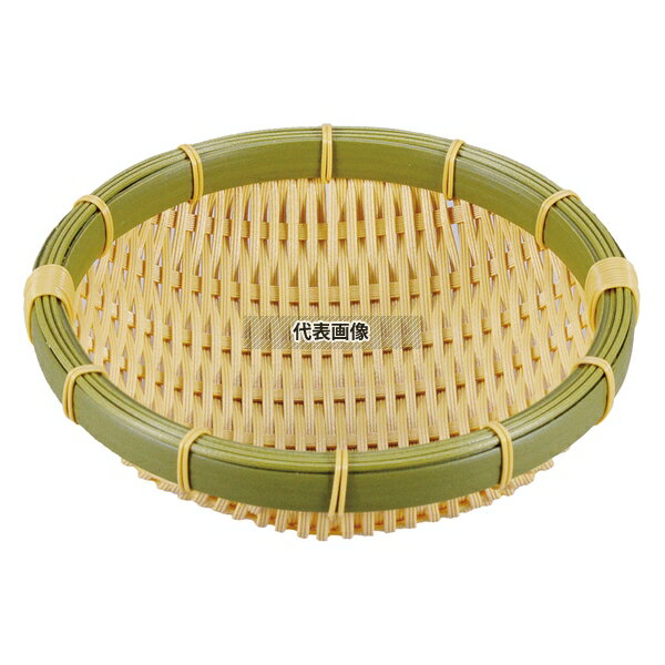 萬洋 樹脂 身竹 丸ザル (深) 21号 91-058D φ210×H60 ザル No.4321300