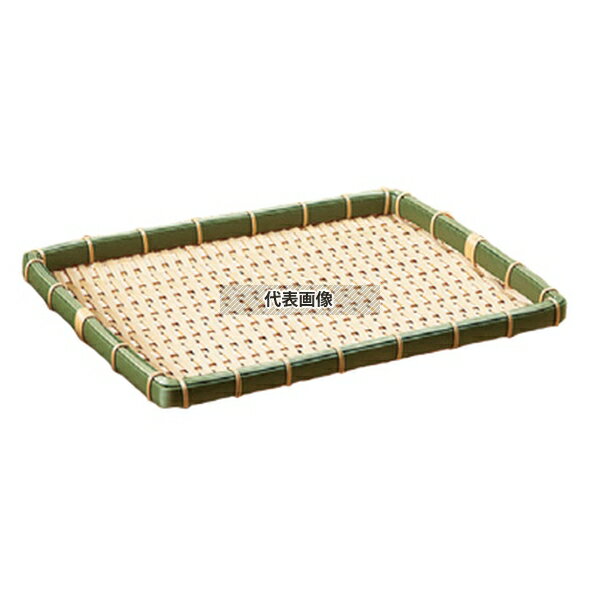 樹脂 身竹 角長カゴ (浅) 60号 91-055D 600×450×H30 カゴ No.4392680