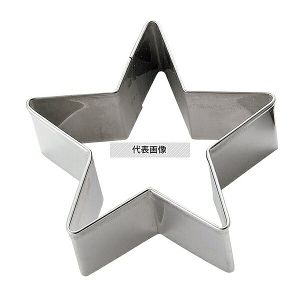 タイガークラウン(TIGERCROWN) 18-8(ステンレス) バラエティー抜型 ホシ No.1292 58×55×H24 製菓/ベーカリー用品 No.4446310